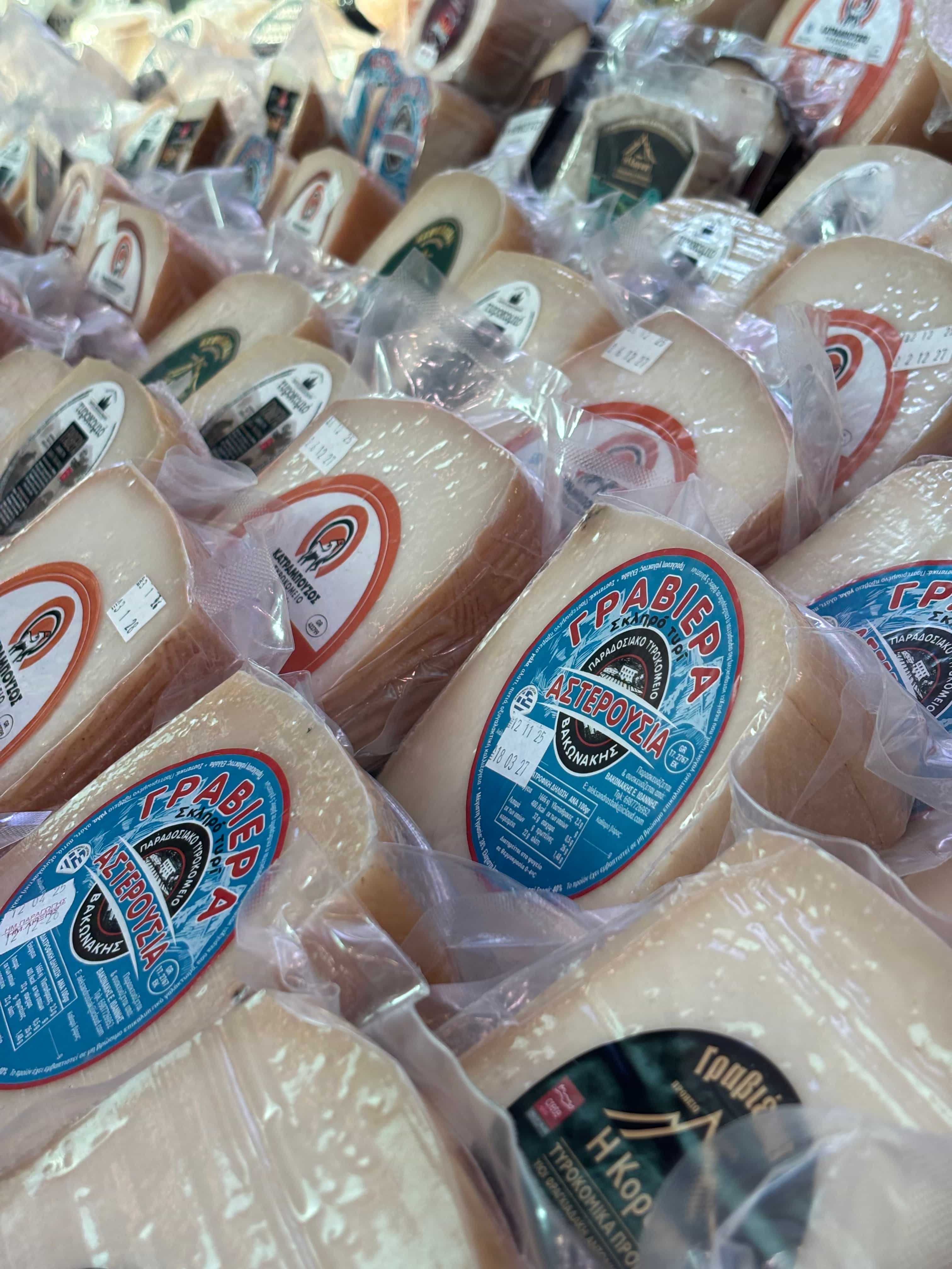 Γαλακτοκομικά και Τυριά Λαχανόκηπος Delicatessen
