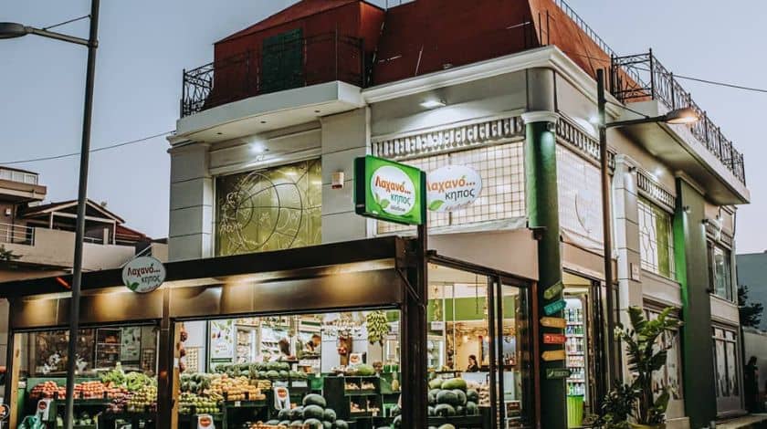 Λαχανόκηπος Delicatessen - Premium Οπωροπωλείο Ηράκλειο